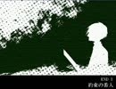 【実況】懐かしのフリーホラーゲーム実況プレイ　第二十五夜【霧雨】