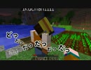行き当たりばったりな男女がマインクラフト！【Part2】