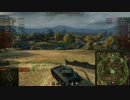 【WoT：AMX 1390】ゆっくり実況でおくる戦車戦Part186 byアラモンド