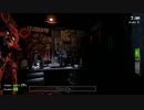 【Five Nights at Freddy's】怖がりの私がピザ屋のバイト【Part ４】
