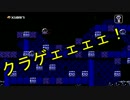 残機は1001人！ レトロ風鬼畜死にゲー『1001 SPIKES』を実況プレイ　part8