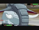 【ポケモンORAS】ドンファンと一緒にシングルレート89【エンジョイ勢】