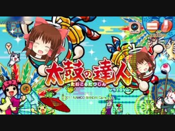 リスドンヴァルナの黄昏神社.mp3.1