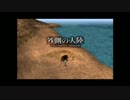 FF9初見実況 第三十話「山と樹と陽と天と地と」