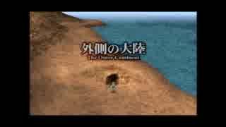 FF9初見実況 第三十話「山と樹と陽と天と地と」