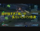【PS4】BORDERLANDS2を二人で初見実況 Part.21【無法地帯】