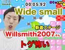 Jumper実況 『Wide small』 | n次元ちゃんねる