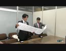 【2016/1/12】日韓合意に対する抗議文手交【内閣府】