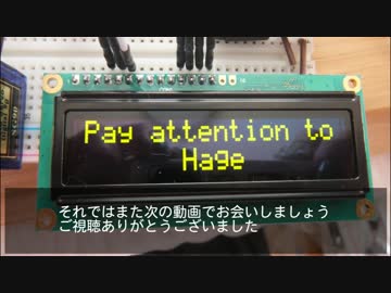 ハゲ発見器を作ってみた