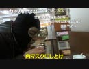 20160112 暗黒放送 福島のカッシーニが893にボロボロにされた家に行く放送2/7