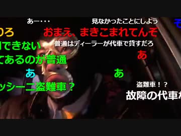 20160112 暗黒放送 福島のカッシーニが893にボロボロにされた家に行く放送3/7