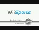 体を動かすべく「 WiiSports 」 1/5