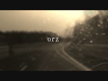 【NNIオリジナル】 orz 【オリジナル曲】