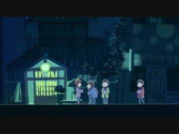 順位を気にして1位に大喜びするカラ松【3分耐久】