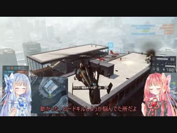 【BF4】CS民ゆかりんの戦場【番外編：琴葉姉妹の戦場】