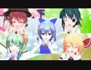 【東方MMD】バカルテットと大ちゃんで金曜日のおはよう