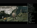 [2016.01.11]永井先生のダークソウル 第7回 (1/3)