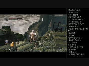 [2016.01.11]永井先生のダークソウル 第7回 (1/3)