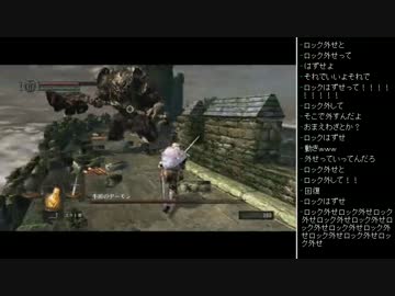 [2016.01.11]永井先生のダークソウル 第7回 (2/3)