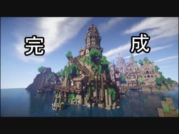 【Minecraft】ゆっくり街を広げていくよ　part25-2
