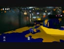 【S+99済】ポケモン楽しいけどスプラトゥーンやるPart0【バレルスピナー】