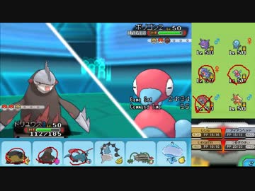 【ポケモンORAS】ひっそりシングルレート実況 139【ドリュウズ】