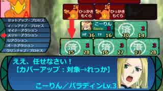立凪家+αのセカキュー探索 Part_41