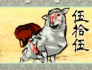 【大神】 幸 せ が 来 い 実 況 55
