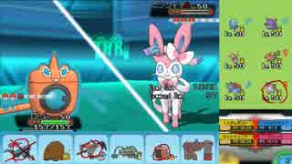 【ポケモンORAS】ひっそりシングルレート実況 140【水ロトム】