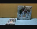 遊戯王　シャイニング・ビクトリーズ！　開封動画