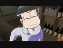 【MMD】次男でこっち向いてBaby＋α【おそ松さん】