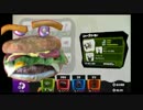 【スプラトゥーンFaceRig実況】イカバーガーでナワバリバトル Part.3