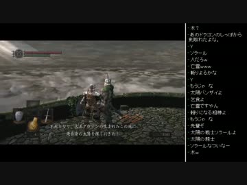 [2016.01.11]永井先生のダークソウル 第7回 (3/3)