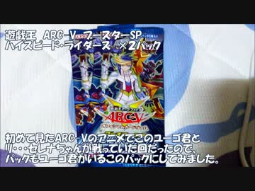 【描いてみた】パックからモンスターをドロー！【遊戯王OCG】