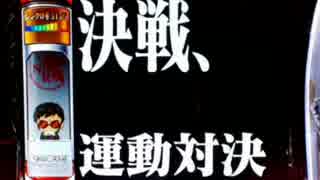 ヱヴァンゲリヲン～真実の翼～ 1G連予告＆１枚役重複紫７目指して PART10