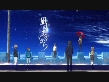 凪のあすからop Ebb And Flow 歌ってみた Lala ニコニコ動画