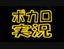 【SWBF】ミクさんが反乱同盟軍に加勢する様です【ボカロ実況】