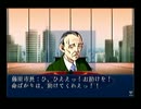 デビルサマナー 友達増やしの旅実況 Part36