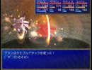 王道ファンタジーを遊びつくせ【Last LatsyRc】パート３９