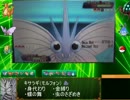モルフォンのすゝめ！！ポケモンＯＲＡＳ対戦実況 Ｐａｒｔ２