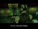 【MGS1】これは、スニーキンニクミッションだ【２人実況】part14