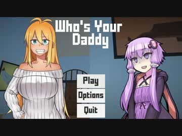 【Who's Your Daddy?】 ベビーシッター 黒ギャルマキ 前 【VOICEROID実況】