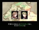 ベルウィックサーガを初クリア目指してゆるふわ実況プレイ　第142陣