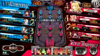 ＡＣＥのワンダーランドその５９【舞踏会】