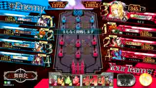 ＡＣＥのワンダーランドその６０【舞踏会】