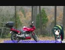 ゼルビスと行こう！～ビーナスライン編～No.1