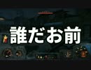 【初見実況】JSが世紀末を旅する #4【FallOut4】