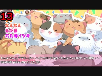Getchu.com 2015年12月エロゲーセールスランキングTOP30