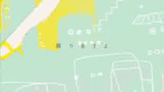 【げすと】　yours 　歌ってみました。　【まちゅ】