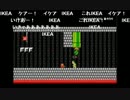 バグクエコンビと部長の スーパーマリオメーカー【実況プレイ】その291